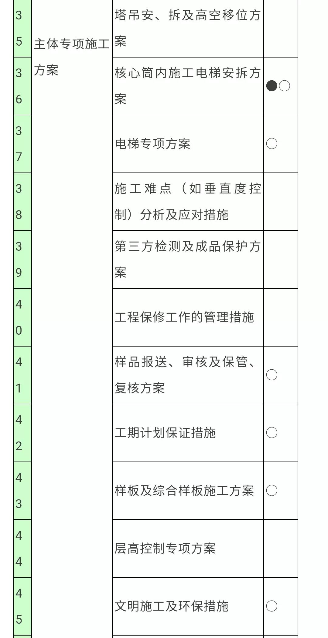 1642559201930341.jpg 5.jpg
