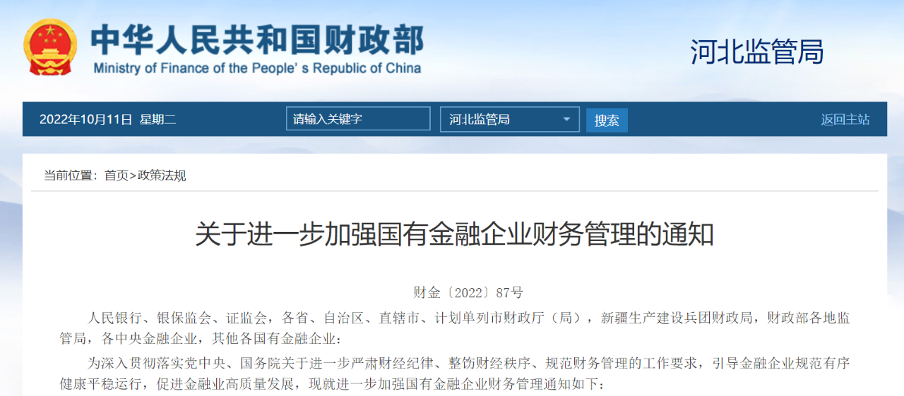 1665993863613031.png 微信图片_20221017160341.png