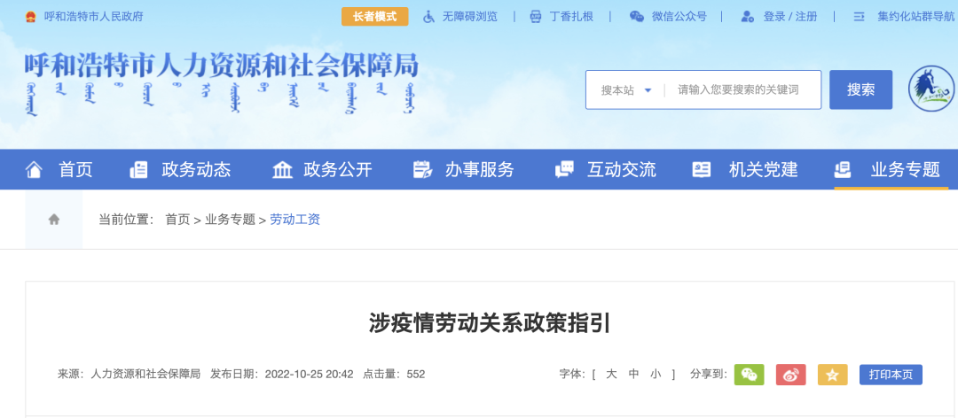 1670226796232898.png 微信图片_20221205155253.png