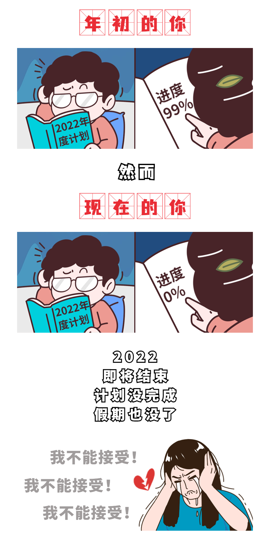 1672041485331894.png 微信图片_20221226155712.png