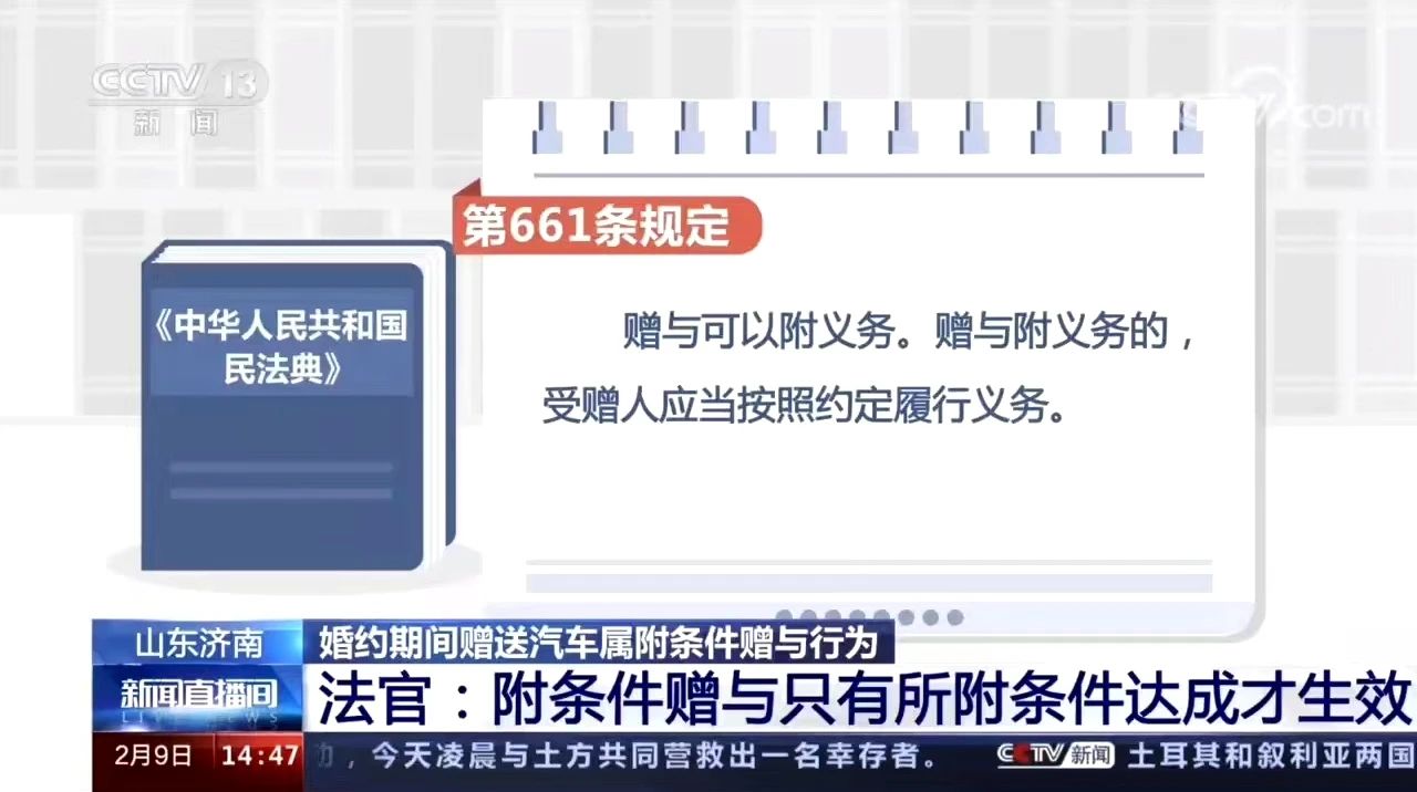 1677477382632336.jpg 微信图片_20230227135545.jpg