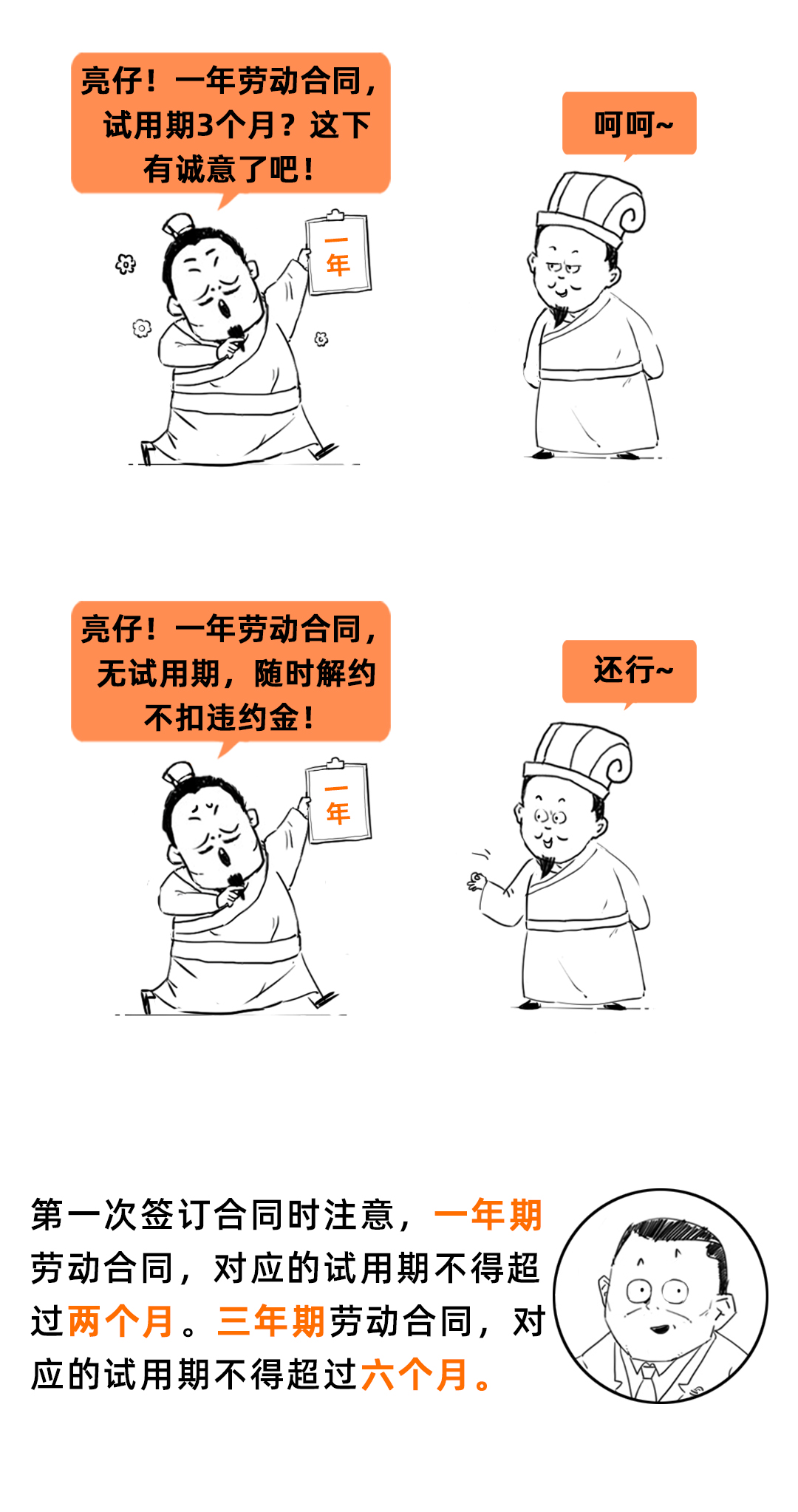 微信图片_20230321105803.png
