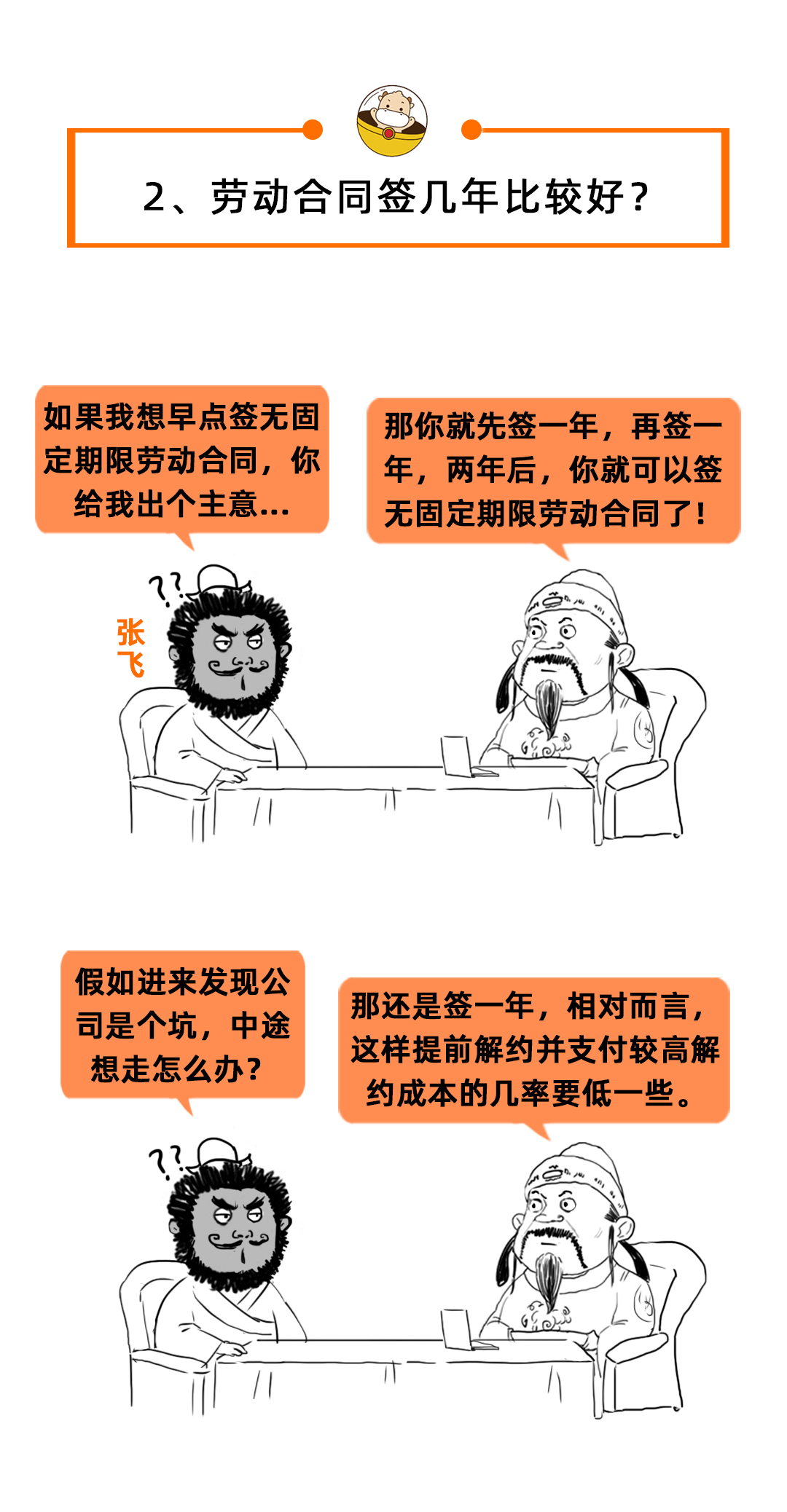 微信图片_20230321105755.png