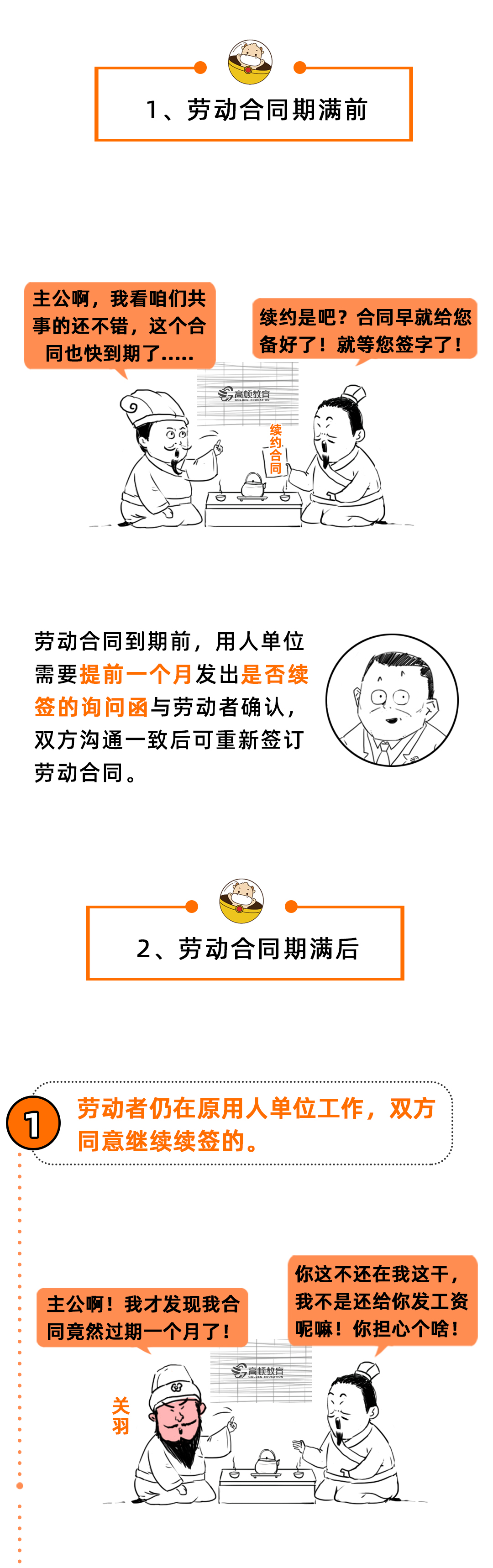 微信图片_20230321105743.png