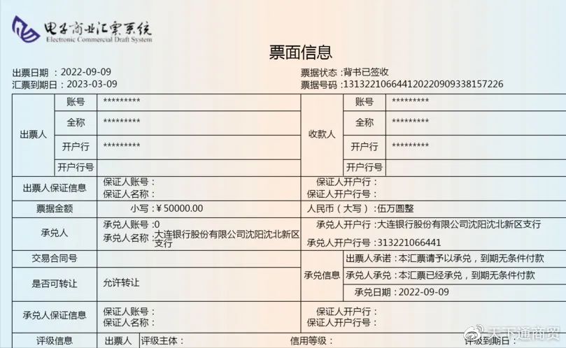 1679539690736301.jpg 微信图片_20230323104751.jpg