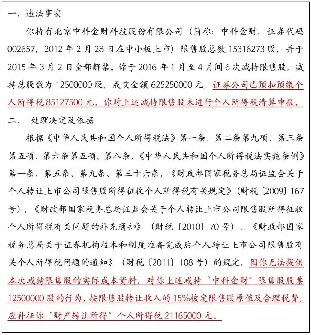 1682388616850701.jpg 微信图片_20230425100912.jpg