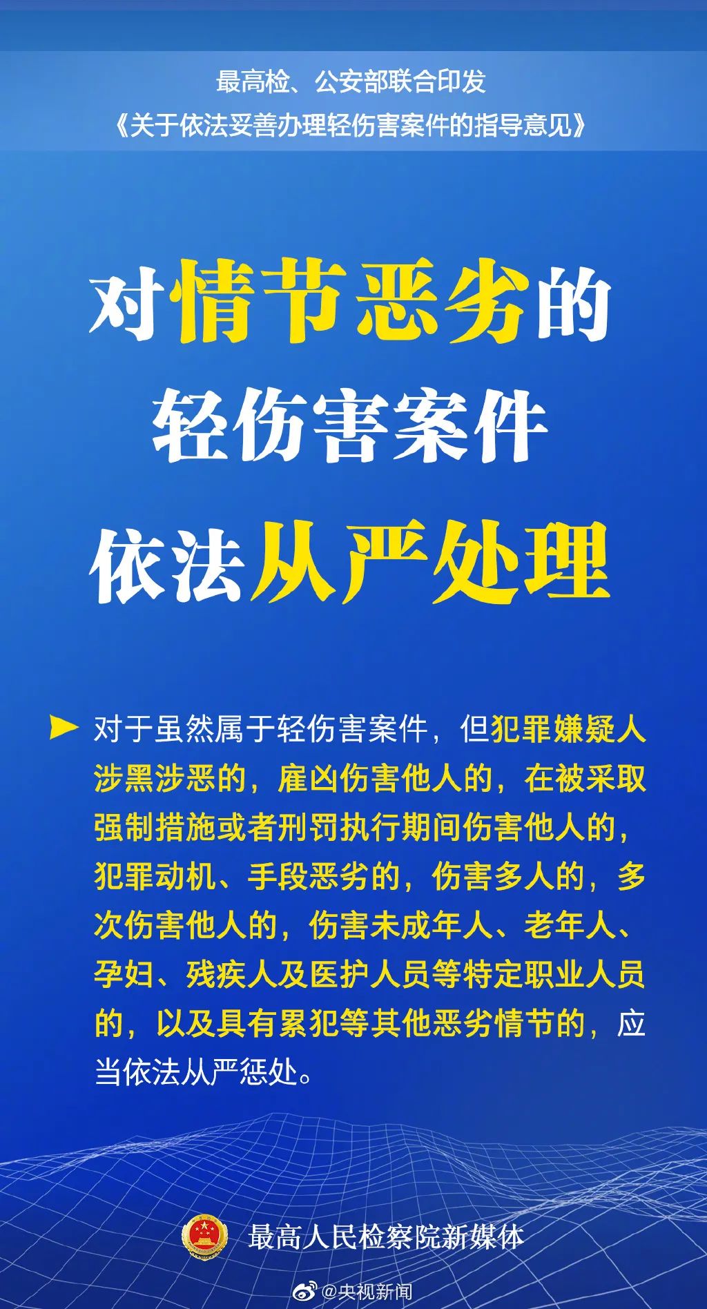 1688441853990693.jpg 微信图片_20230704113648.jpg