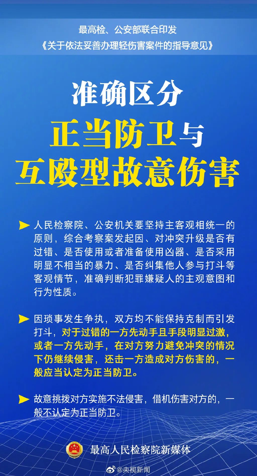 1688441869699796.jpg 微信图片_20230704113653.jpg