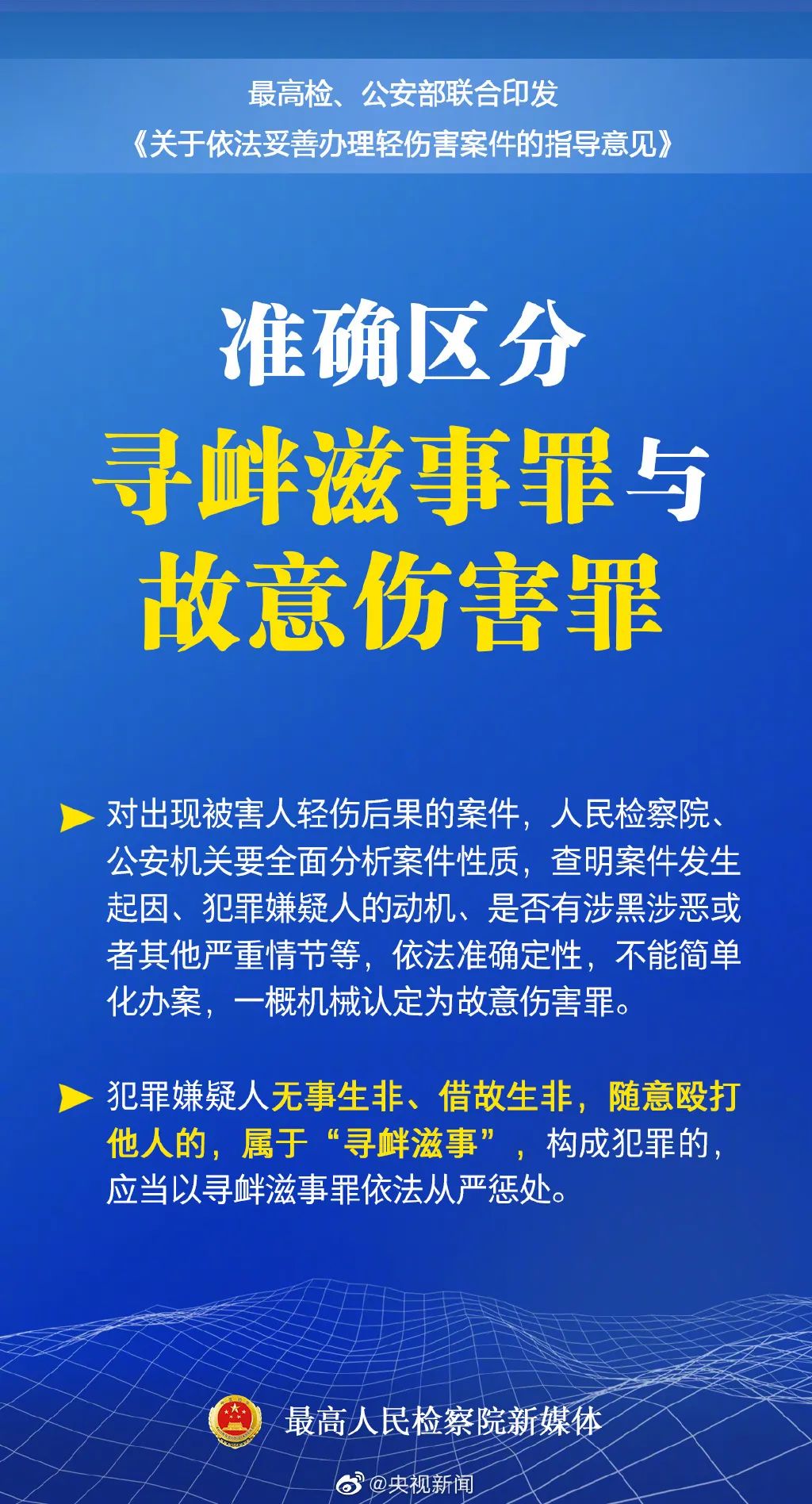 1688442029587461.jpg 微信图片_20230704113659.jpg