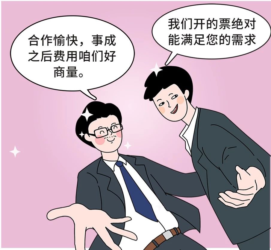 1689562133944273.jpg 微信图片_20230717104754.jpg