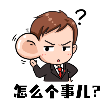 1693460088909080.png 微信图片_20230831133424.png