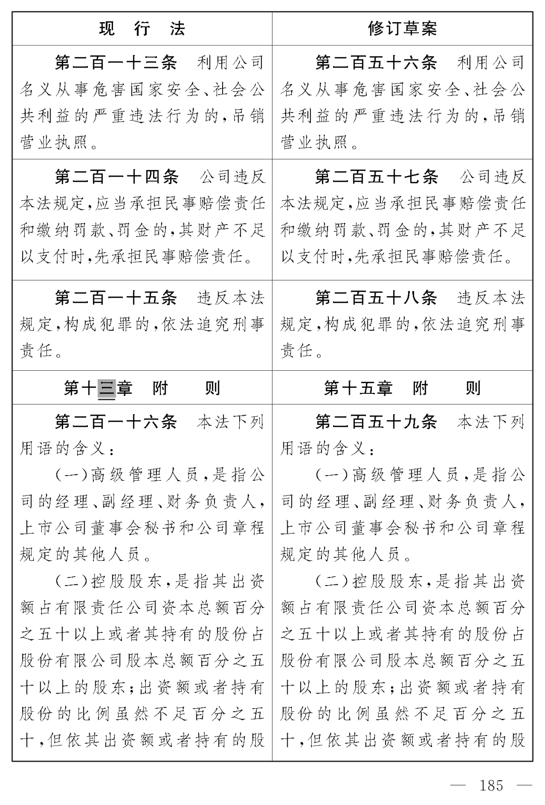 640_wx_fmt=png&wxfrom=5&wx_lazy=1&wx_co=1 (5).png