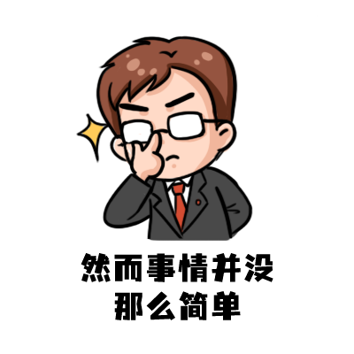 1709805503272338.png 微信图片_20240307175801.png