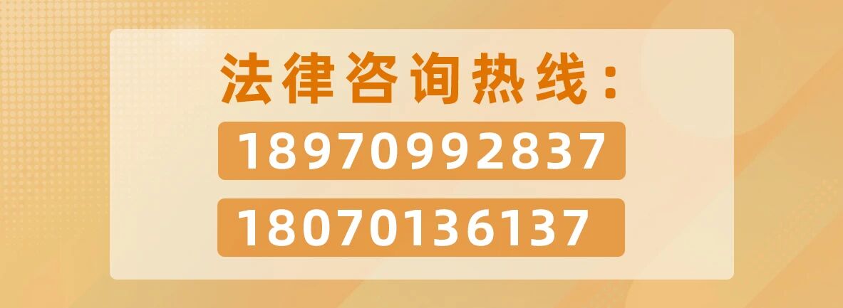 咨询热线.jpg